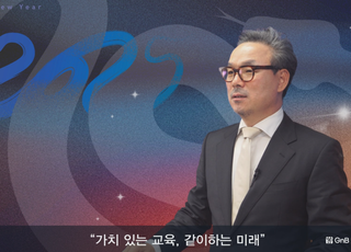 지앤비패럴랙스교육 2025 신년사, “지플럼으로 가치 있는 교육, 같이하는 미래 열어갈 것” 