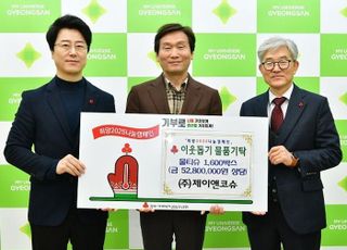 (주)제이앤코슈, 물티슈 1,600박스 기부… 이웃사랑 나눔 실천