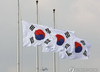 [제주항공 무안참사] 국가 애도 기간…서울 자치구들, 새해맞이 행사 취소