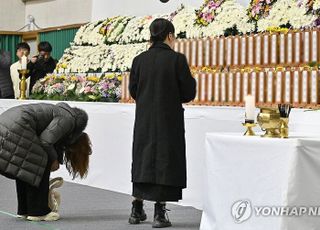 [제주항공 무안참사] 서울시, 합동분향소 설치…'제야의 종' 행사 축소 진행