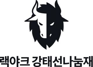 블랙야크강태선나눔재단, 제주항공 여객기 참사 피해 기부…방한 의류 지원