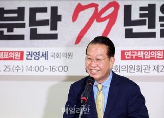 與, '권영세 비대위 체제' 전환…"비상계엄 사태, 걱정 끼쳐 죄송"