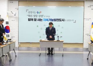 광명시, '제주항공 여객기 참사'…종무식·해맞이 행사 등 취소