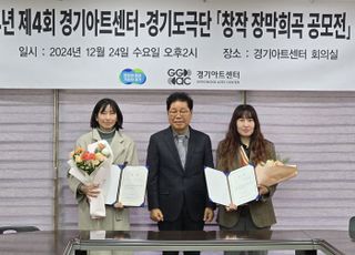 2024년 창작희곡 공모전 당선작, 대상 조은주 작가의 '버닝:타오르는 삶'