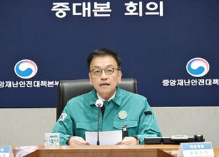 최상목 권한대행 “서해 고파도 해상 전복 사고, 가용자원·인력 총동원해 인명구조 총력”