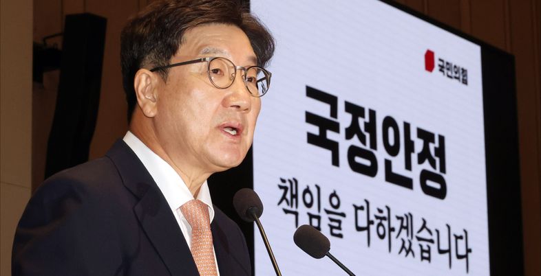 권성동 "현직 대통령 구금 시도, 적절치 않아"