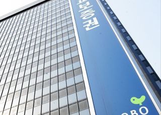 교보證, 종투사 진입 겨냥 ‘조직개편·인사’ 단행...자산관리부문 등 신설