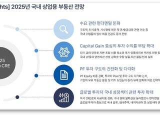 이지스운용 “내년 부동산 투자 사이클 전환...성장 섹터 중심 재편”