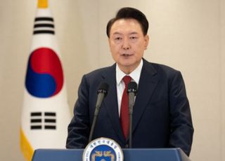 尹 측 "체포영장 발부, 불법 무효…납득 어렵고 대단히 유감"