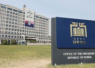 대통령실, 민주당 '안보실 북풍 공작' 주장에 "명백한 허위사실"