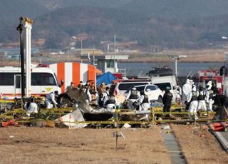 [제주항공 무안참사] 최초 설계부터 ‘콘크리트 둔덕’…규정 준수 여부는 ‘검토 중’