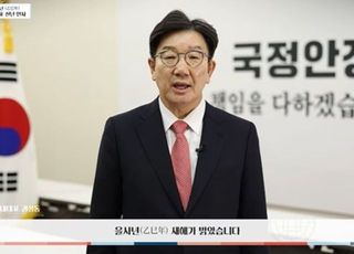 [신년사] 권성동 "국가·국민 지키는 정당으로 거듭나겠다"