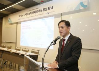 김태규 “수신료 결합징수 시 1480만가구 혼란...내일 재의요구 결정”