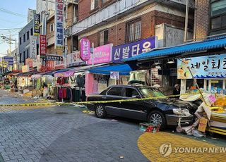 서울 목동 깨비시장 돌진 사고 낸 70대 "치매 진단받은 적 있어"