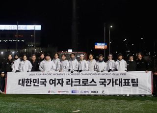 라크로스 여자 대표팀, 아시아환태평양 챔피언십 출전