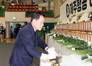 이재준 수원특례시장, 무안종합스포츠파크 실내 체육관 합동분향소 찾아 항공참사 희생자 추모