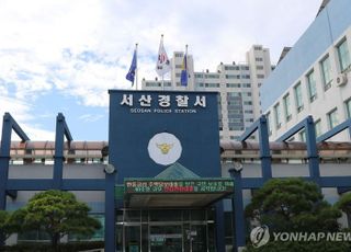 충남 서산서 치매 아버지 폭행 살해한 50대 아들, 현행범 체포