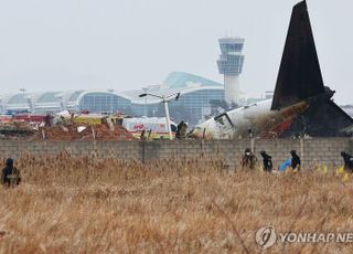 경찰, 무안공항·제주항공 등 압수수색…"사고 원인·책임 규명 방침”