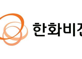 한화인더스트리얼솔루션즈, '한화비전'으로 통합… "시너지 극대화"