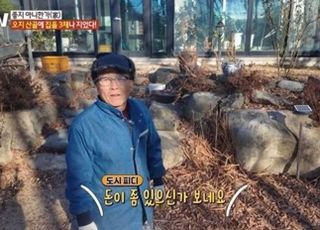 “어르신게 사과해라”…MBC ‘오늘N’ PD, 출연자에 무례한 언행 논란