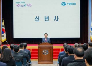 노동진 수협회장 “역풍장범(逆風張帆) 자세로 위기 돌파”