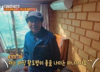 “돈 좀 있나보네요” 어르신 비꼰 PD…‘오늘은N’ 제작진 “출연자에 사과”