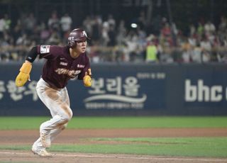 김혜성 키움 복귀하나, MLB 포스팅 협상 시한 종료 임박