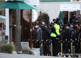 공수처·경찰, 경호처장에 체포영장 제시했지만…경호처장 "수색 불허"