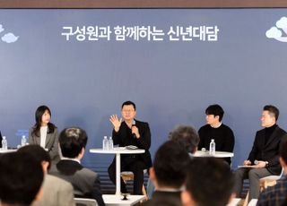 이호정 SK네트웍스 사장, 임직원과 신년대담…"사업별 목표 명확화"