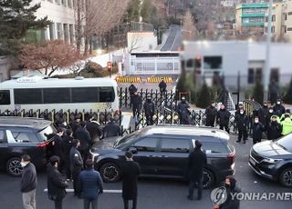 [속보] 공수처 "관저 200m까지 접근…군인 등 200여명이 벽 쌓고 막아"