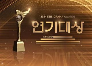 결방했던 'KBS 연기대상', 11일 편성…이순재·김하늘 등 대상 후보