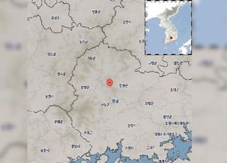 경남 거창에서 진도 2.9 지진 발생…행안부 중대본 구성