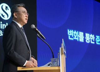 정상혁 신한은행장 “밸류업 달성 위해 성장방식 전환해야”