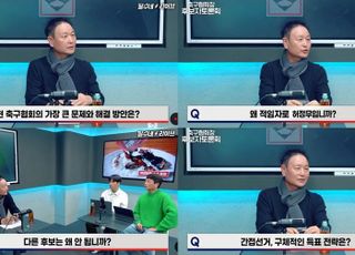 허정무 후보 “득표 전략? 공정한 선거 한다면..”