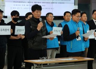 [제주항공 무안참사] 유가족 "국토부가 셀프 조사?...별도 기구 필요"