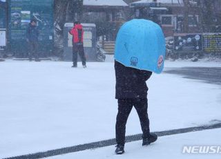 [오늘 날씨] 절기상 '소한', 중부지방 최대 8cm 폭설…블랙 아이스, 가장 주의해야 할 점