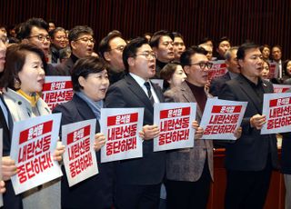 헌정사상 처음 '대통령 체포 거부' 후폭풍에…민주당 '대여 공세'도 강화