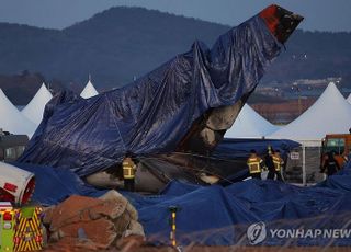 무안공항 참사 현장 수색 종료…시신·유류품 인도 마무리