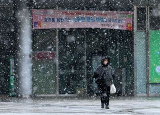 [오늘 날씨] 중부지방 중심 눈·비...빙판길 주의 '낙상' 사고 피하려면?