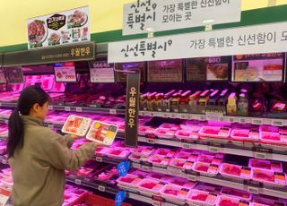 GS더프레시, 축산 상품 핵심 전략 카테고리로 육성