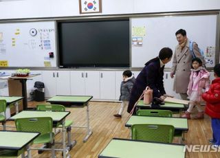 서울 공립초등학교 예비소집 실시…입학생 전년대비 9.3% 줄어