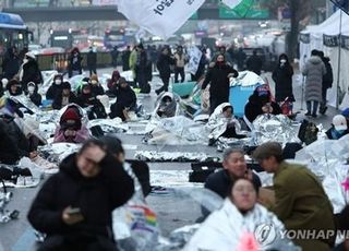 尹대통령 체포영장 경찰 일임에 엇갈린 보수·진보 단체 반응