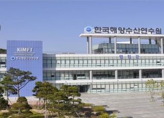 해양수산연수원, 재해경감 우수기업 인증 획득