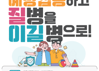 경기도, '인플루엔자 환자 급증'…질병관리청 인플루엔자 유행주의보 발령