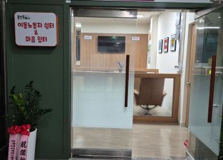 용인특례시, '이동 노동자 쉼터' 2곳 민간 위탁