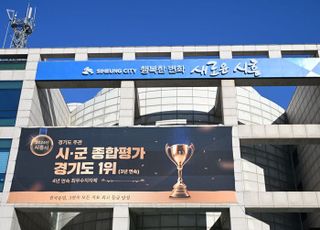 시흥시, 아파트 경비·청소 노동자 휴게시설 개선