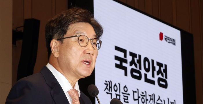 권성동 "'짝퉁 영장' 공수처, 위조지폐로 물건 사나…경찰에 이관해야"