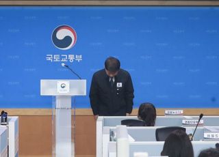 [제주항공 무안참사] 박상우 “사고 수습 후 사퇴…셀프 조사 우려 차단”