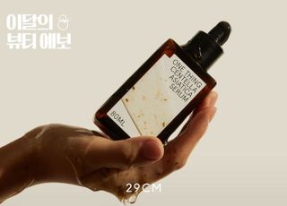 29CM, '이달의 뷰티 예보' 기획전…"2539 여성 위한 큐레이션 확대"