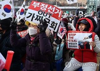 尹 체포영장 재발부에…한남동 관저 '찬반 밤샘집회'